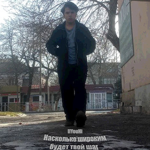 Насколько широким будет твой шаг