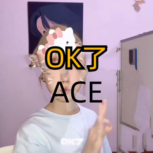 OK了 (Venom)