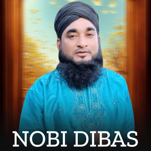 Nobi Dibas