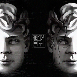 Заметался пожар голубой