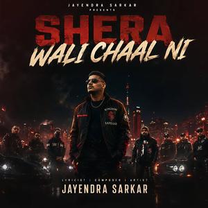 Shera Wali Chaal Ni