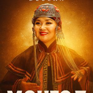 Дуучин Ш.Мөнхзул/Sh.Munkhzul/