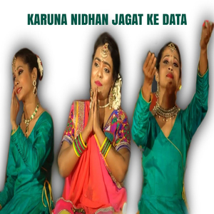 Karuna Nidhan Jagat Ke Data