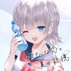 パステルレイン