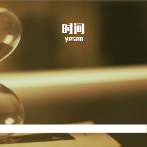 [Free] 时间 Boombap