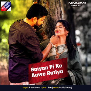 Saiyan Pi Ke Aawe Ratiya