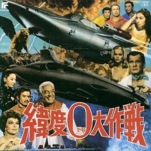 黒鮫号の襲撃 (M18)