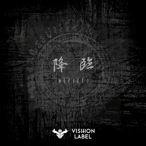 satan_2_2019-04-08 14-25-59_Insert 2