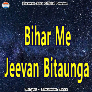Bihar Me Jeevan Bitaunga