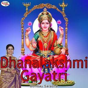 Dhanalakshmi Gayatri