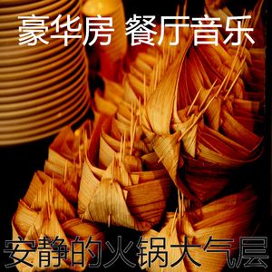 有魅力午餐情怀