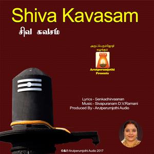 Shiva Kavasam (Male Vocals)