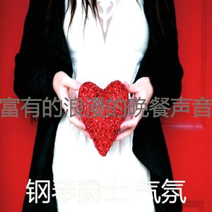 抚慰的约会之夜回忆