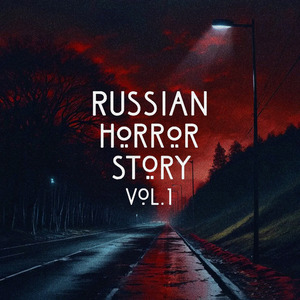 РАДЕНИЕ КАЛИНЫ