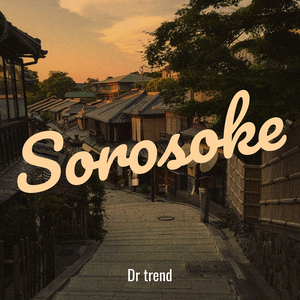 Sorosoke