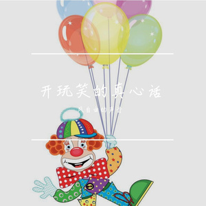 幻想有一把吉他