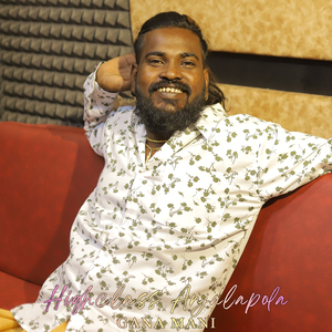 Highclass Anjalapola