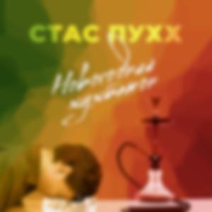 Новогодний мумбатон