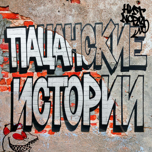 Первые свидания