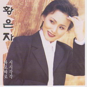 그 남자가 미워