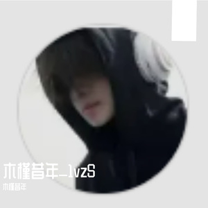 木槿昔年_1vzS