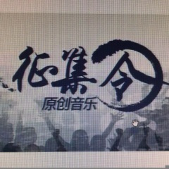 家在浦口爱上浦口 (其他)