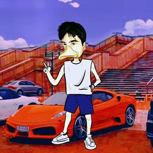 开心小鸭子（Diss文天翔）