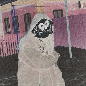 Греешь душу