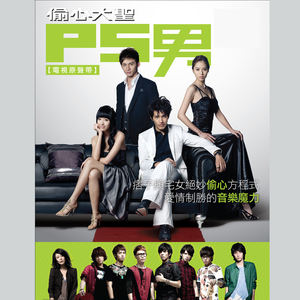 我喜欢(不，我爱)