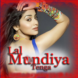 Ye Ma Andheri Rato Men