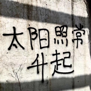 7/2(Prod.Gr33nart Beats)