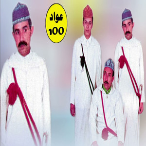 Folcolour Amazighi