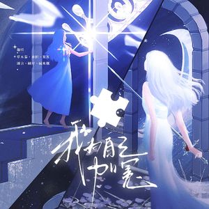 520特别版