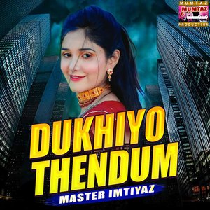 Dukhiyo Thendum
