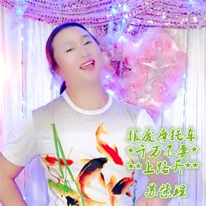 报废摩托车千万不要上路开