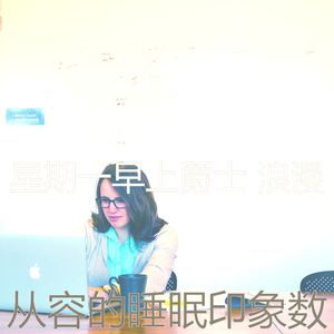 微妙的加工心情