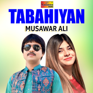 Tabahiyan