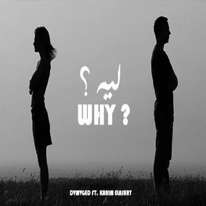 LEH (feat. KARIM ELASHRY)