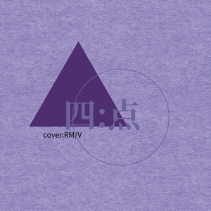 四:点[cover:RM/V]