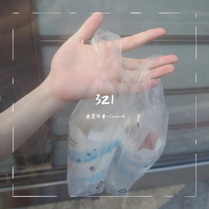 321（prod.by澜）