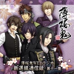 土方日和 第三十三話 月見酒