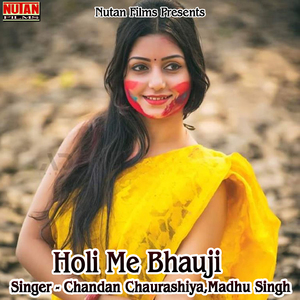 Holi Me Bhauji