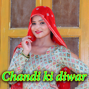 Chandi ki diwar