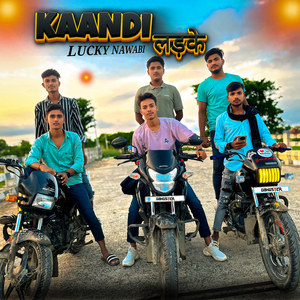 Kaandi Ladke