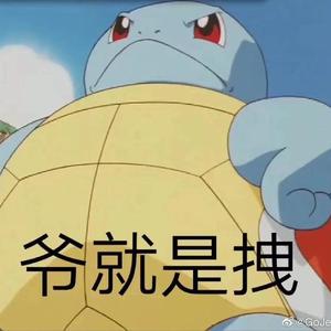 TALKING **** FREESTYLE REMIX