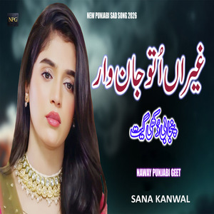 Gaira Ottu Jan Waar