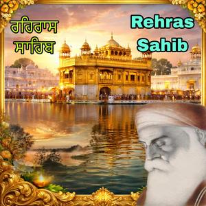 Rehras Sahib 1
