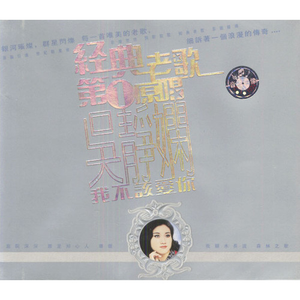 今夜台北没有你