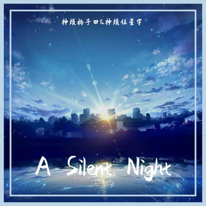 A Silent Night
