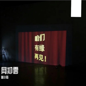 Experience - 伤感纯音乐